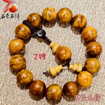 一物一拍 金絲閃耀 頂級金絲楠木小葉楨楠滿水波紋＋龍膽紋路15mm手珠2