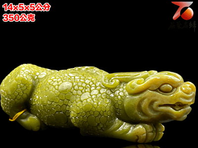 壽山石月尾艾葉綠【招財貔貅】附鑑定證書與收藏禮盒3