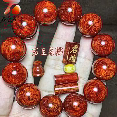 印度小葉紫檀老料炫彩瘤疤+金星20mm手珠【君檀】1