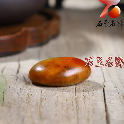 收藏傳家極品 棗紅皮白肉和田玉籽料 40×33×16mm 重33克5