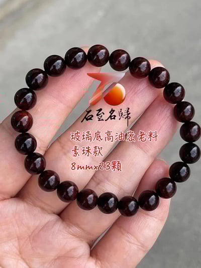 天然 印度小葉紫檀玻璃底老料 高油高密8mm手珠【福在眼前款/素珠款】5