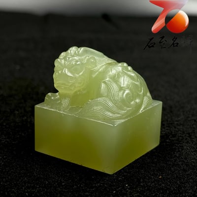 天然極品丹東晶｜全透光料瑞獸方印【凝光瑞獸・福澤寶印】2