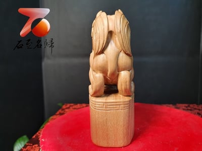 印度老山檀香黑肉二膘料製【重明鳥印】5