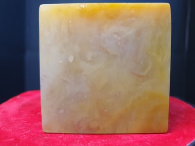 寮國極品田黃石印章【貔貅】4