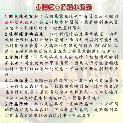 非洲紅木吊飾/車掛件/手把件【鼠你最牛】5