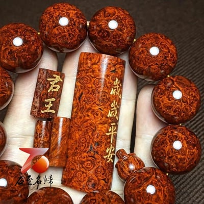 印度小葉紫檀最美纓子瘤疤【君王】 20mm手珠3