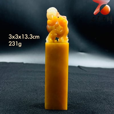 老撾三彩荔枝凍瑞獸方印3