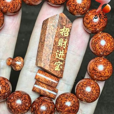 印度小葉紫檀泥料瘤疤+螺旋金星【匯聚財運的傳世佳作-招財進寶】15mm手珠3