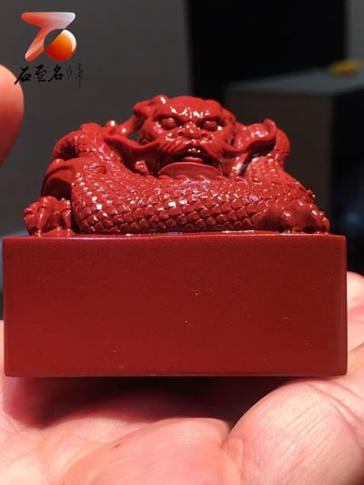 高山體蠟燭紅【龍印】全紅全純1