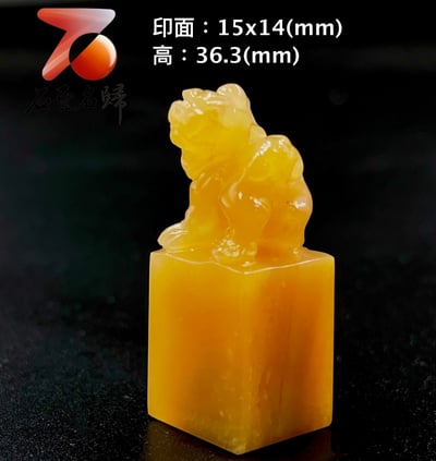 田黃石貔貅印章16