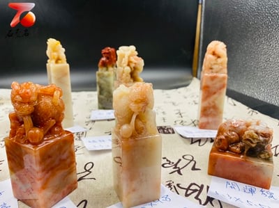 老撾石公司開運印章3