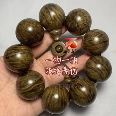 天然頂級金絲楠木烏木老料 滿閃花水波紋30mm手珠2
