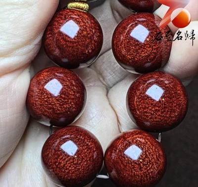 正宗印度小葉紫檀老料18mm×13顆7