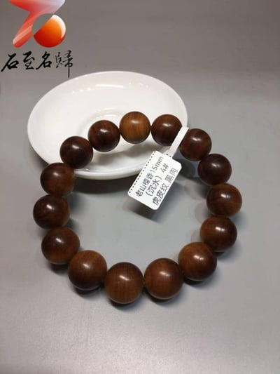 黑肉沉水 百年醇化 印度邁索爾正區頂級老山檀香15mm×15顆3