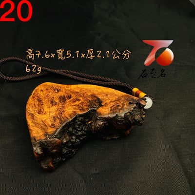 一物一拍 天然太行山崖柏雷擊木 隨形穴道按摩手把件20