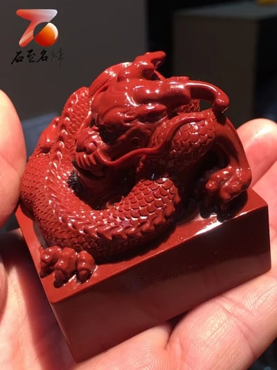 高山體蠟燭紅【龍印】全紅全純2