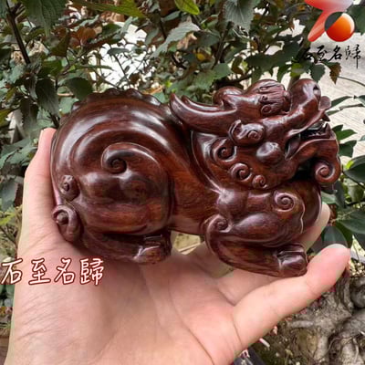 海南黃花梨 極品紫油梨製作【納財貔貅】2