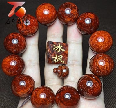 印度小葉紫檀20mm滿瘤疤+爆滿金星【冰楓】9