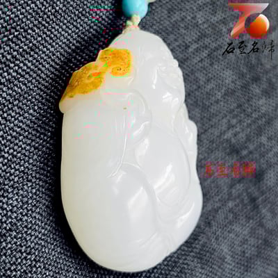 脂白和田玉籽料作品【財源廣進-財神到】紅皮+灑金皮 蘇州名家作品  附雙鑑定證書1