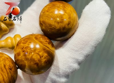 台灣現貨 實體店鋪 貴州金絲楠小葉楨楠老料爆滿瘤疤20mm7