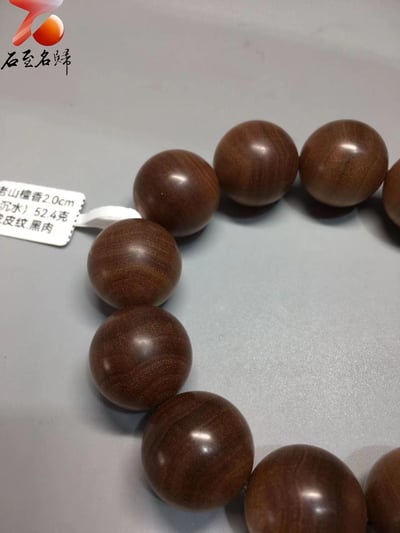 印度老山檀香邁索爾正區虎皮紋黑油沉水 20mm×12顆6