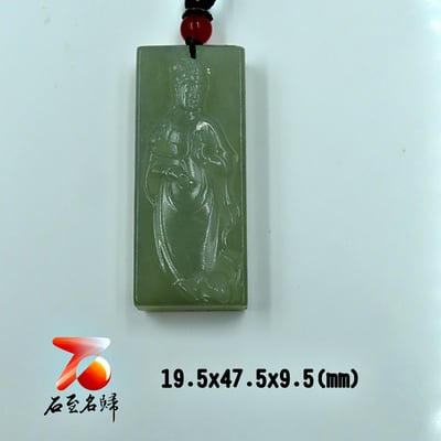 石至名歸 台灣現貨 實品在台拍攝 和田玉觀音/關公/山水/龍/馬吊墜 大氣高檔玉墜 天然玉石掛墜掛飾玉佩玉牌 款式1~201
