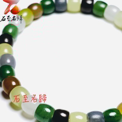 天然和田玉多寶圓珠8mm/10mm手珠11