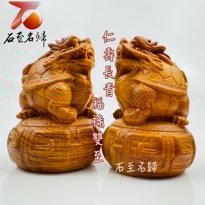 焦糖味重油料城口崖柏老料手把件 《仁壽長青．福祿雙至》1