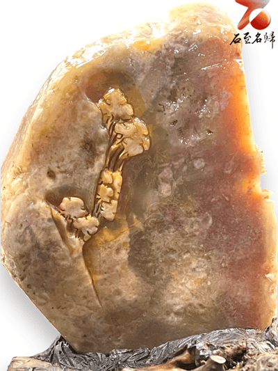 老撾北部田黃石【洞天福地】8