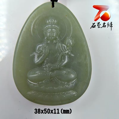 石至名歸 台灣現貨 實品在台拍攝 和田玉觀音/關公/山水/龍/馬吊墜 大氣高檔玉墜 天然玉石掛墜掛飾玉佩玉牌 款式21~4416