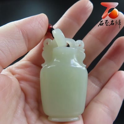 和田玉【寶瓶掛件】油性十足3