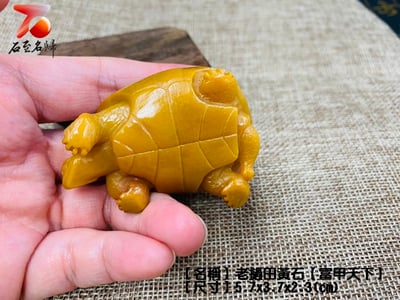 老撾田黃石【富甲天下】4