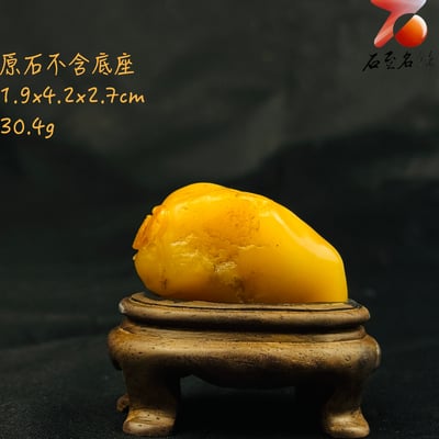 壽山田黃石收藏雕件【福在眼前】 附福州壽山石鑑定中心鑑定證書4