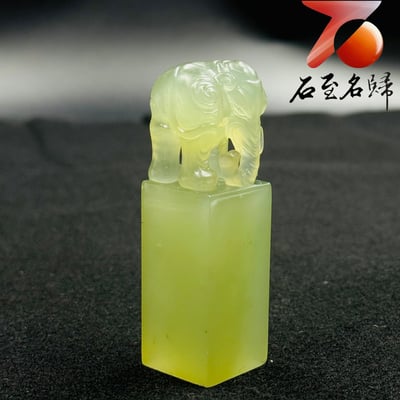 極品丹東晶方印【晶凝瑞象・福澤盈方】6