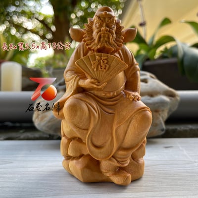 黃楊木原木整料雕件【鍾馗】高13公分 木雕藝品 木雕擺件 木雕神尊1