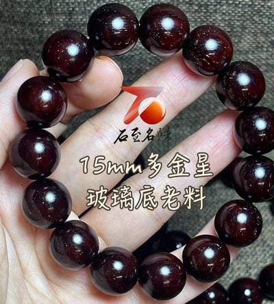 印度小葉紫檀玻璃底老料 高油高密多金星15mm沉水手珠2