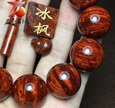 印度小葉紫檀20mm滿瘤疤+爆滿金星【冰楓】5