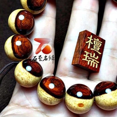 印度小葉紫檀15mm陰陽珠【檀瑞】4
