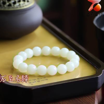 天然 和田玉白玉籽料12mm×17顆  重量44.7克4