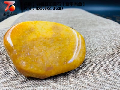 老撾紅田黃石【富甲有魚】3