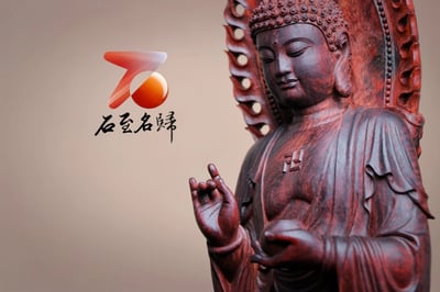 印度小葉紫檀名家作品【釋迦牟尼佛】7