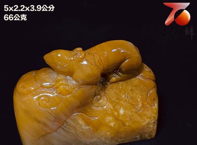 精美田黃石 老師傅手工雕刻【金錢鼠】4