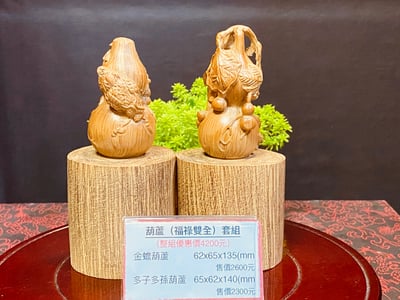 海南沉香木木雕【葫蘆(福祿雙全套組】3