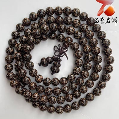 天然 南美洲珍稀蛇鱗木｜8mm×108顆手串1