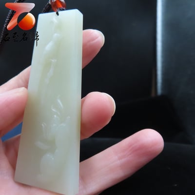 和田玉且末料【花鳥牌】5