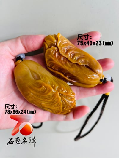 寮國高山結晶體 百財 白菜 手把件 小掛件1