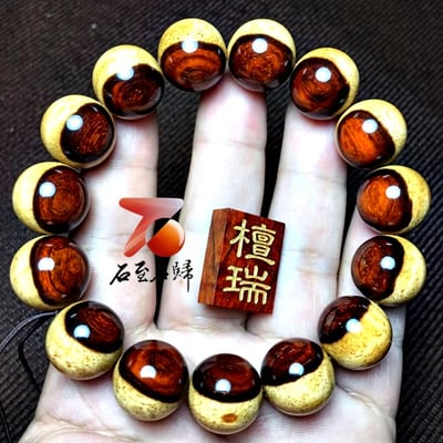 印度小葉紫檀15mm陰陽珠【檀瑞】1