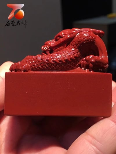 高山體蠟燭紅【龍印】全紅全純5