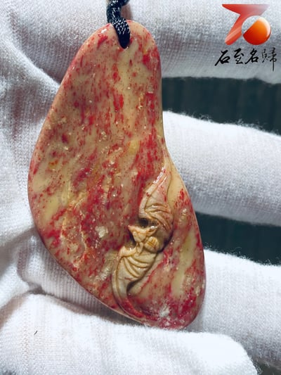 昌化雞血石 手工雕刻項鍊/配飾【福運連連】1