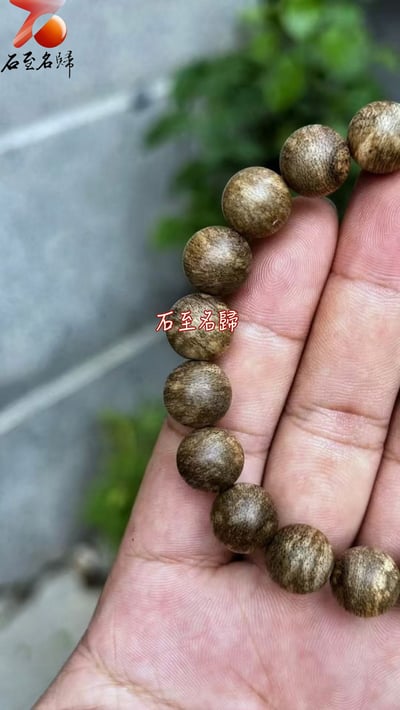 老料汶萊沉香8分沉10mm×19顆  重量8.3克+8